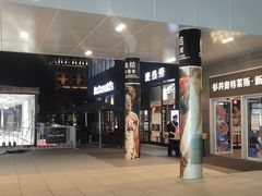 -宁波杉井奥特莱斯广场