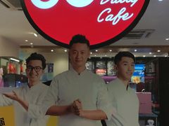 -85度C(厦门中华城新店)