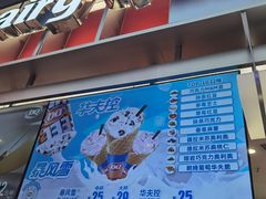 -DQ·蛋糕·冰淇淋(西城红场店)