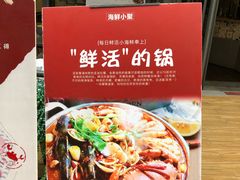 -千旬岛海鲜小聚(万达广场店)
