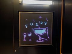 -Fuzzy Bistro 浮几韩餐·茶酒馆