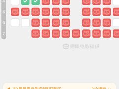 -环球时代影城(吉大店)