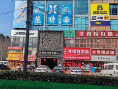 -范特西FANTASY量贩式KTV(民主广场店)