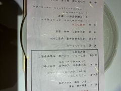 -南紀白浜 浜千鳥の湯 海舟