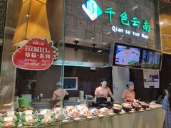 门面-食悦天美食广场(沈阳青年大街万象城店)