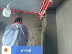 -居丽装饰空间设计(总部)