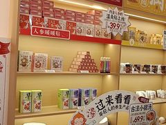 -谷小推·按摩·茶饮·社交(阳光新业店)