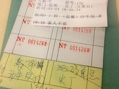 账单-永盈茶餐厅(中山四路店)