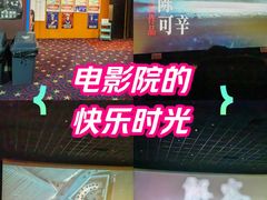 -左岸国际电影城(泉汇购物广场店)