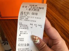 -春莱·老挝冰咖啡·泰式奶茶(柯桥万达店)