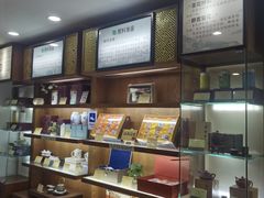 -张一元(总店)
