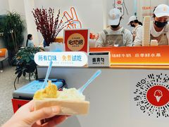 -野人先生现做冰淇淋(北京环宇荟店)
