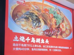 -老海陵·泰州菜(图书馆店)