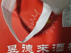 -昱德来·天津菜(河西店)