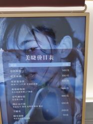 -进巍美甲