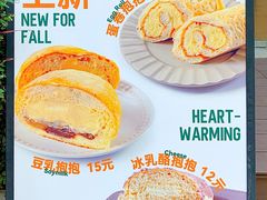 -大仓面包(西平店)