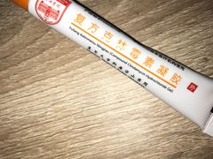 -复旦大学附属华山医院(总院)