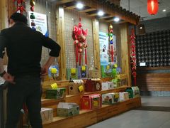 -锦江中华村农家乐饭庄