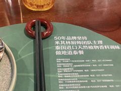 -苏梅花园(群星城店)