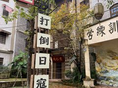 -两江国际影视城