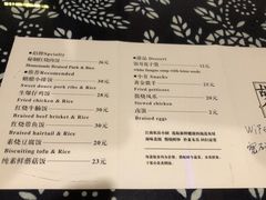 菜单-蜗牛小馆醉乡民谣云南菜(惠新西里店)