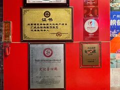 -文记壹心鸡(宝华路店)