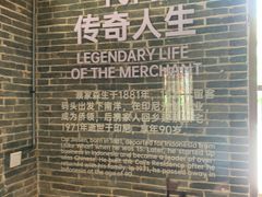 -蔡家宅