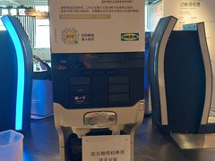 -宜家·瑞典风味餐厅(无锡店)