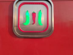 -四川饭店(长白店)