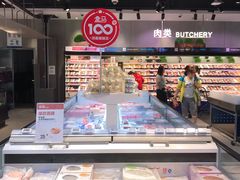-盒马鲜生(首义店)