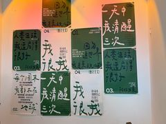 -TAOHUA夲夻咖啡馆