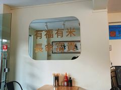 -福米小馆