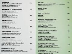 -FOAM LAB 泡沫实验室精酿餐吧