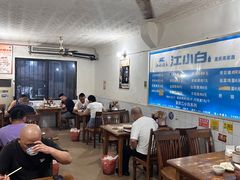 -山东水饺(南坪新街店)