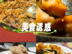 -将相和·海鲜蒸饺大连菜