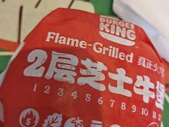 -汉堡王(保定万博广场店)