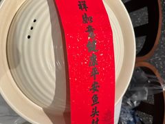 -久宴·天目湖大鱼头(恐龙园店)
