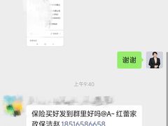 -红蕾家政·保姆·育儿嫂·钟点工