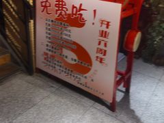 -锦上中式酒馆(南内环店)