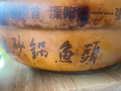-风味小馆(天目湖宾馆店)