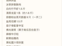 -金满福国际酒店(迎宾大道店)