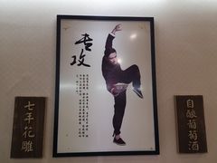 -刘师父老汉口江湖菜(蔡锷路店)