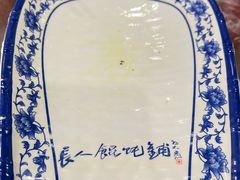 -长人馄饨铺(解放街店)