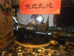 -呀路古热带植物园