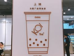 -KOI Thé(力宝广场店)
