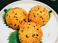 芝麻流沙煎堆-北京四季酒店·采逸轩