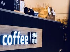 -瑞幸咖啡(太阳百货店)