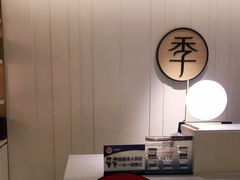 -全季酒店(北京南锣鼓巷安定门地铁站店)