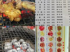 -松明一烤肉馆(鲁园店)