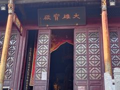 -迎江寺